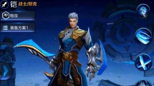 最新英雄铠的爆料,全新爆料揭示英雄铠的神秘蜕变  第1张