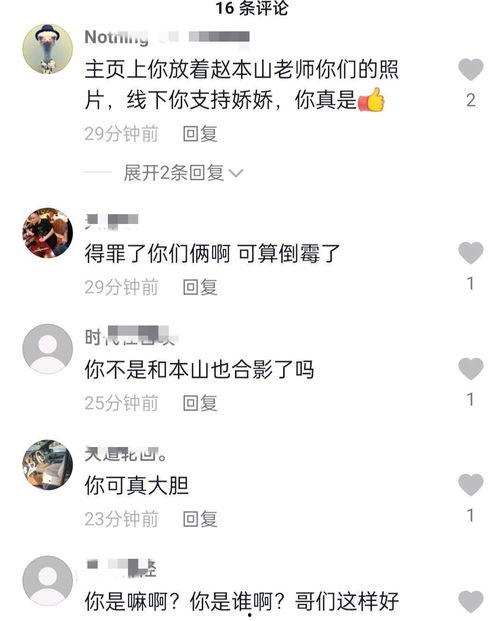 虎豹兄弟爆料视频播放,幕后真相大曝光！  第1张